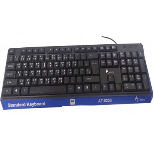 Picture of APOINT Tech USB Business Keyboard - AT-8236